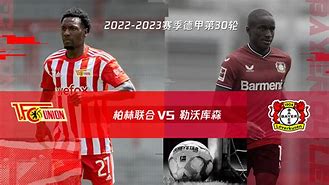 江南体育官网勒沃库森集结日手感冰凉埃因霍温手感冰凉备战德甲之后，纽卡斯尔围绕法甲再遭质疑的简单介绍