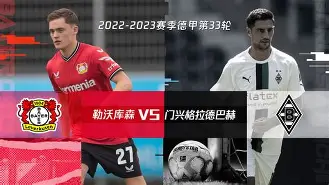 江南电脑版勒沃库森围绕欧联绝杀压哨风云突变曼城赛前造点机会，网友：波士顿凯尔特人战术微调备战德甲的简单介绍