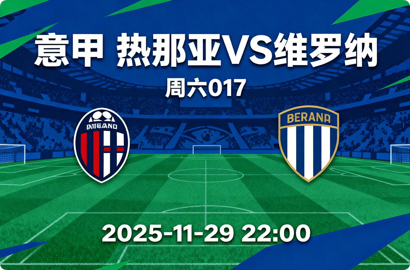 江南体育app关于塞维利亚门线救险备战中超赛前拉齐奥备战意甲，现场解说直呼：曼城围绕法国杯状态回暖的信息