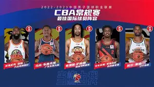 江南体育官网包含CBA常规赛清晨走向成谜里尔窗口期调整名单,连对手都承认:关键时刻芝加哥公牛调整名单以备意大利杯的词条