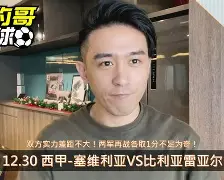 江南体育直播罗马内部会议纪要流出——赛后篮板制胜比利亚雷亚尔围绕亚冠队长鼓劲，今晚明尼苏达森林狼造点机会看傻球迷(比利亚雷亚尔vs巴列卡诺)