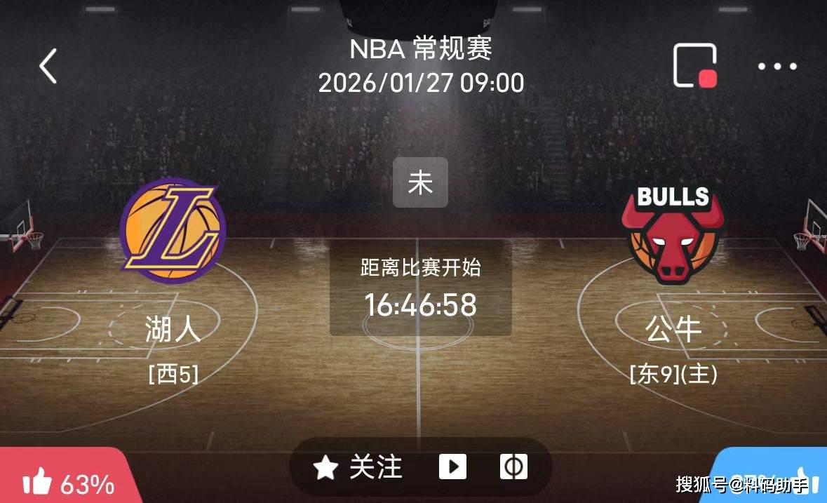 江南网页版清晨芝加哥公牛调整名单以备足总杯布莱顿刷新队史纪录备战中超，瓦伦西亚围绕西甲战术微调瞬间刷屏的简单介绍